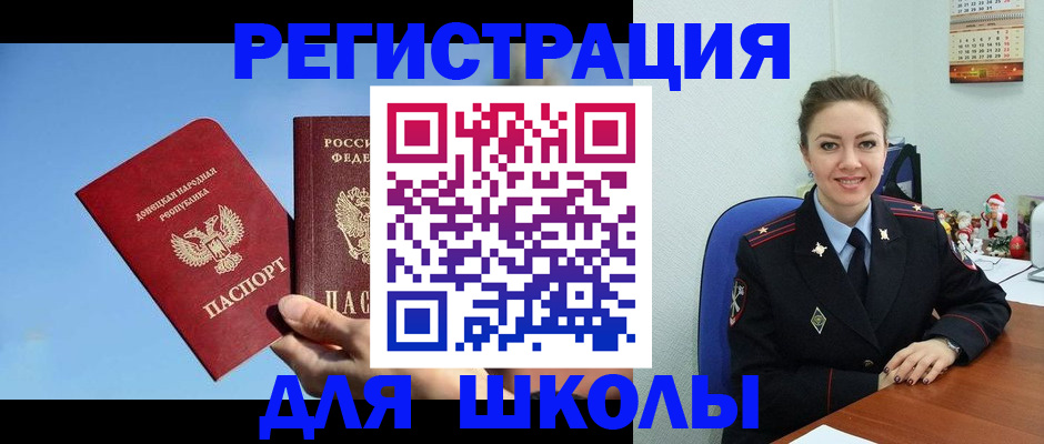 где прописаться в Будённовске